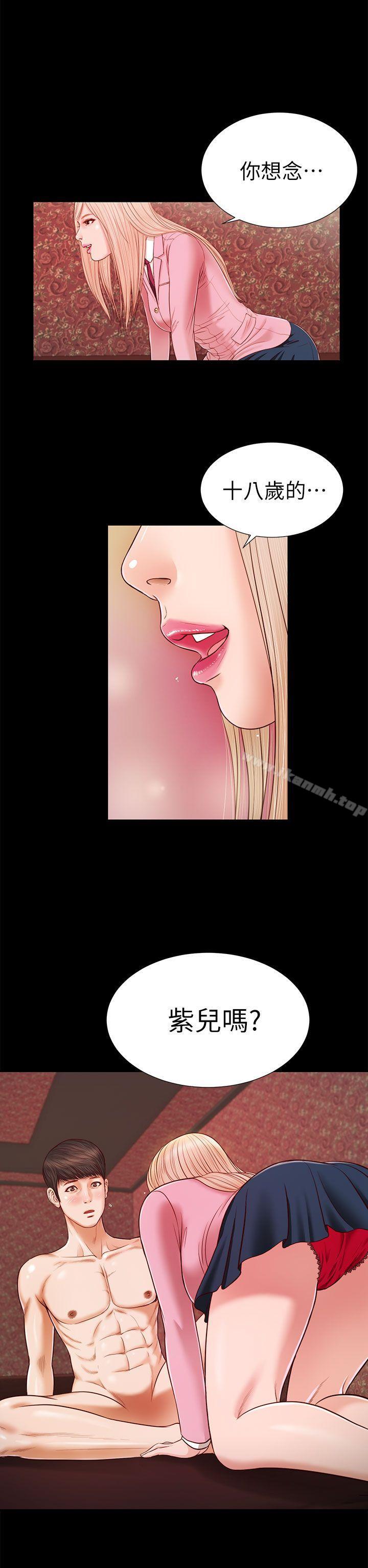 第15话-流浪猫-色色思想（第11张）