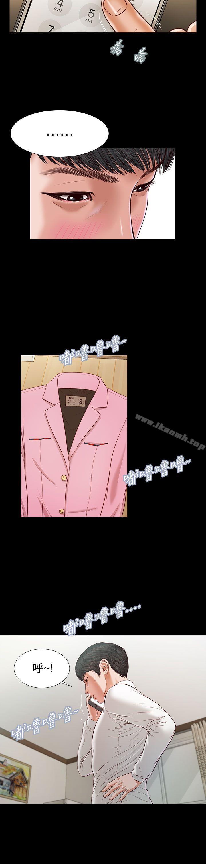 第15话-流浪猫-色色思想（第13张）