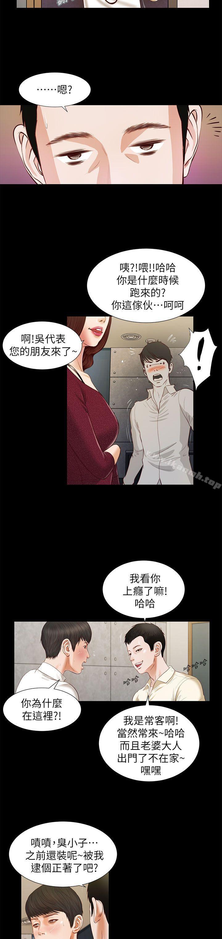 第15话-流浪猫-色色思想（第20张）