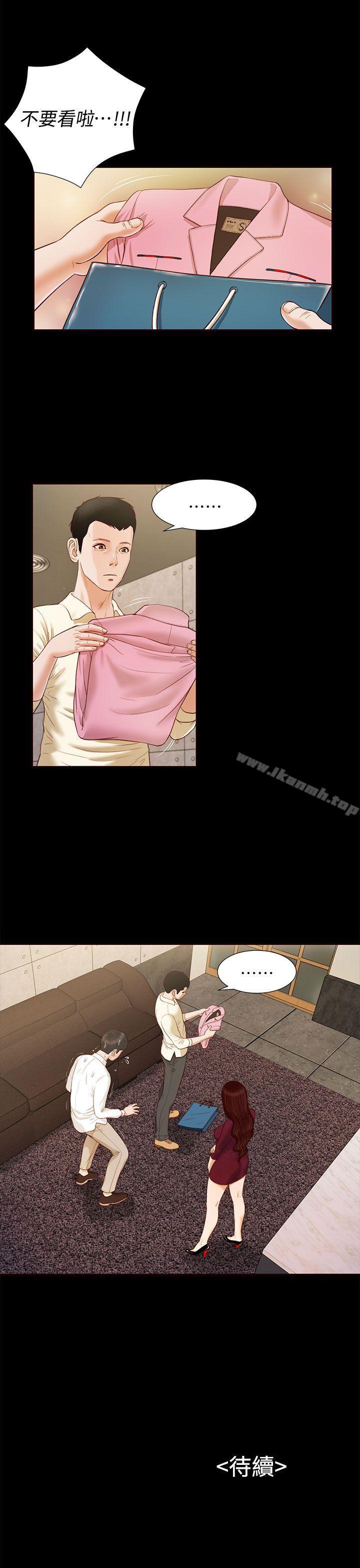 第15话-流浪猫-色色思想（第23张）