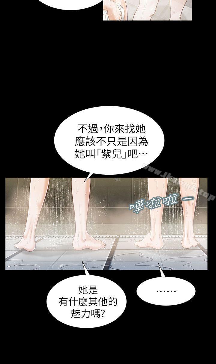 第16话-流浪猫-色色思想（第5张）