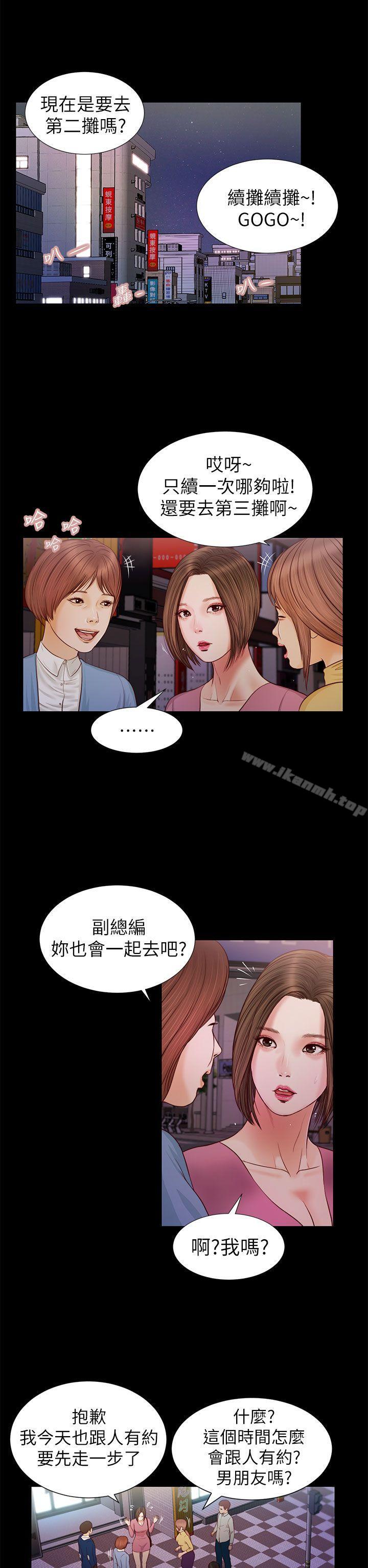 第16话-流浪猫-色色思想（第7张）