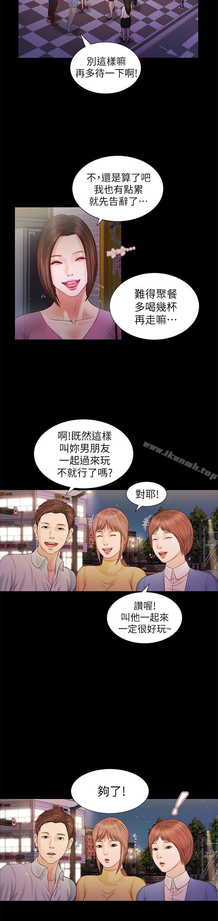 第16话-流浪猫-色色思想（第8张）