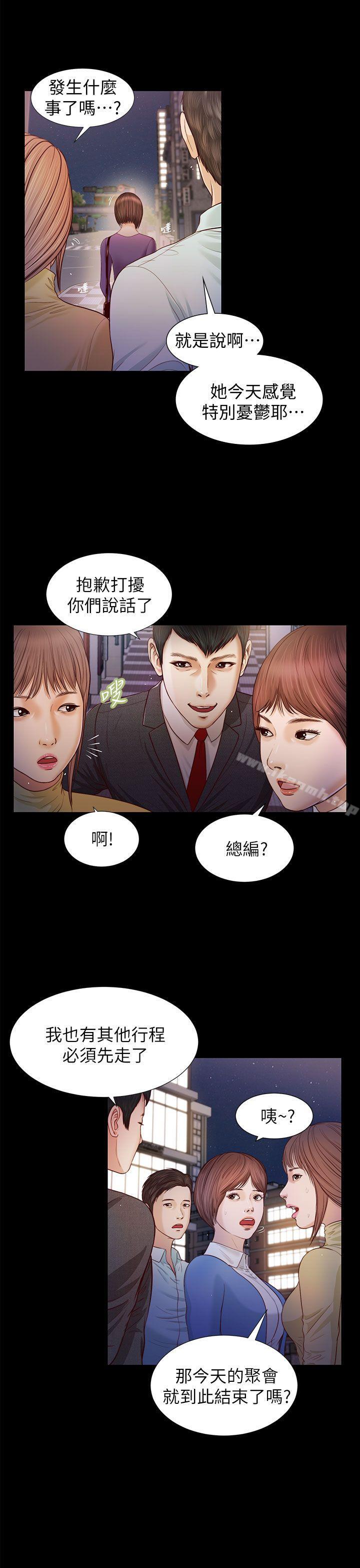 第16话-流浪猫-色色思想（第11张）