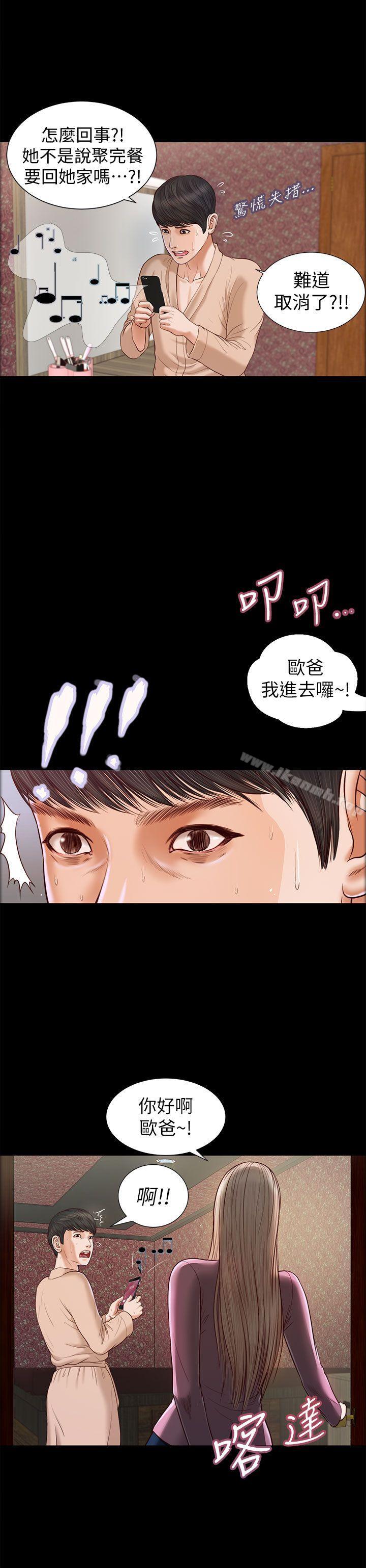 第17话-流浪猫-色色思想（第4张）