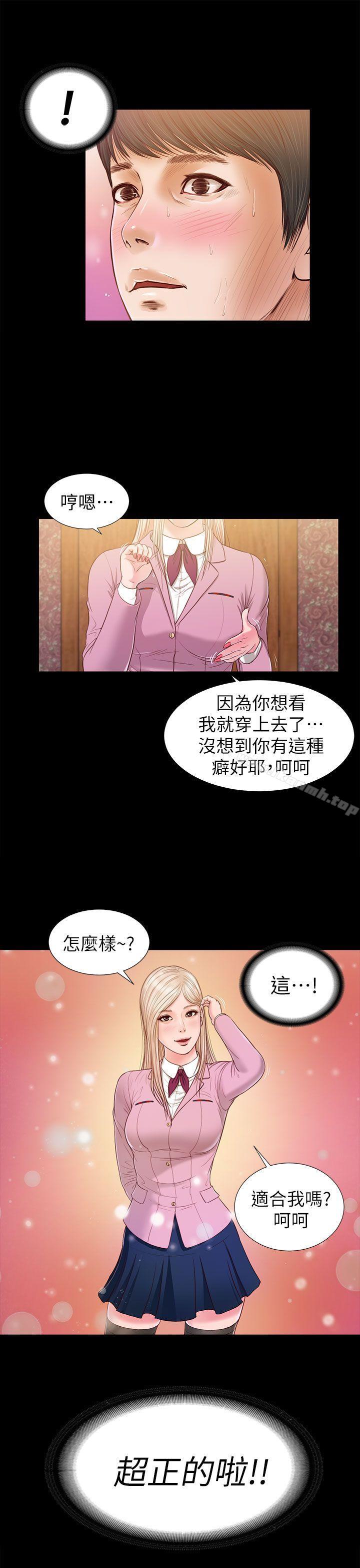 第17话-流浪猫-色色思想（第5张）