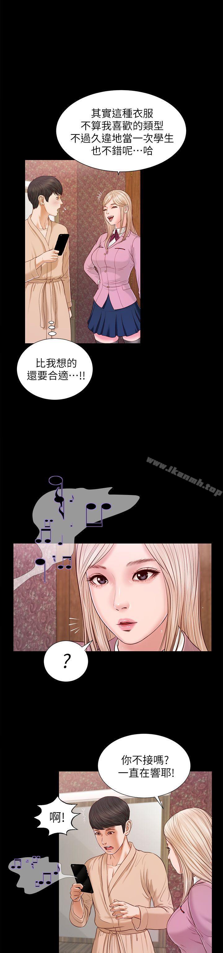 第17话-流浪猫-色色思想（第6张）