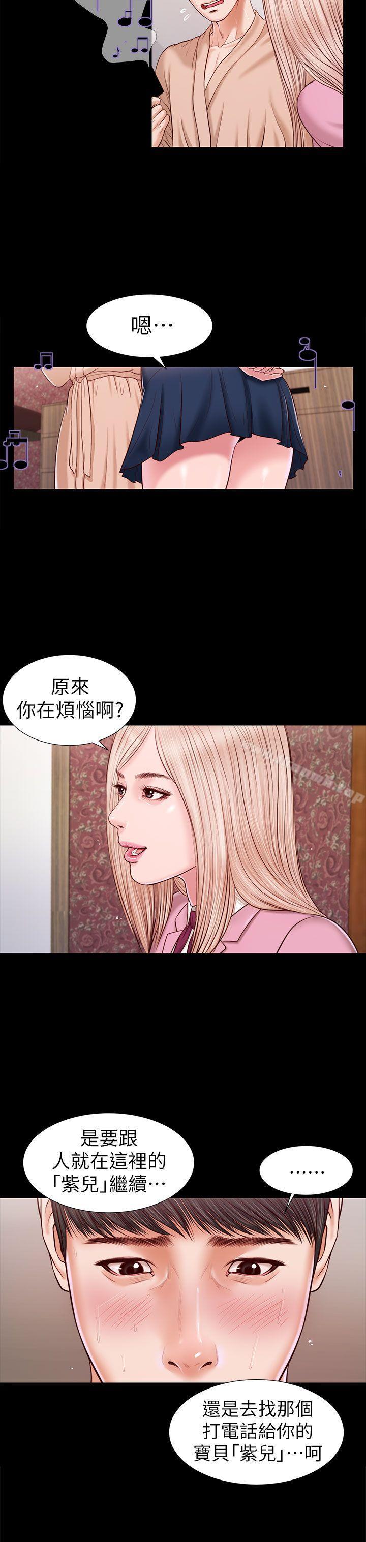 第17话-流浪猫-色色思想（第8张）
