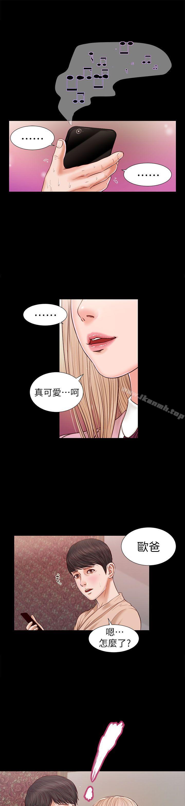 第17话-流浪猫-色色思想（第10张）