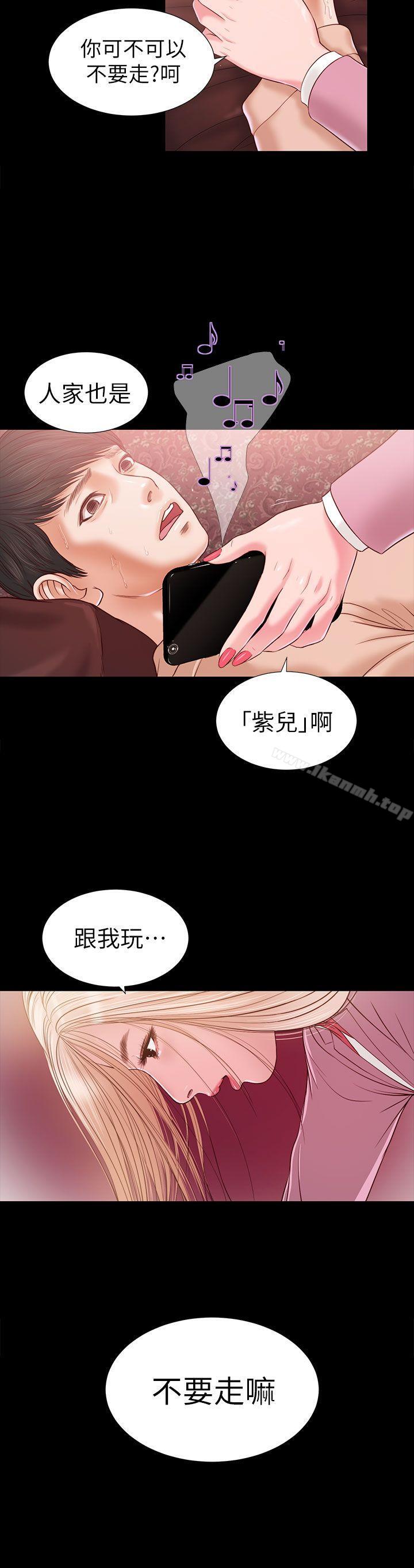 第17话-流浪猫-色色思想（第13张）