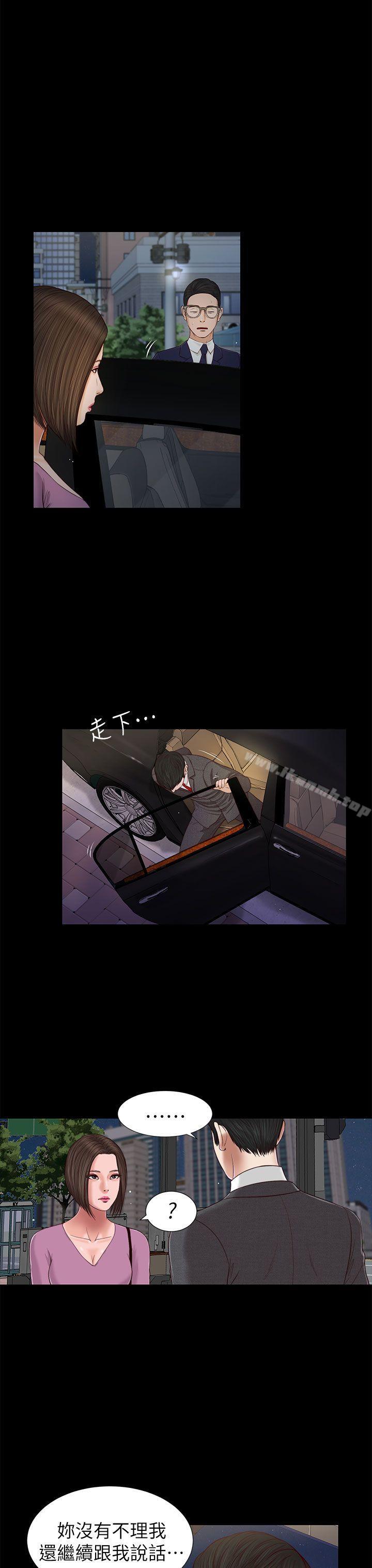 第17话-流浪猫-色色思想（第17张）