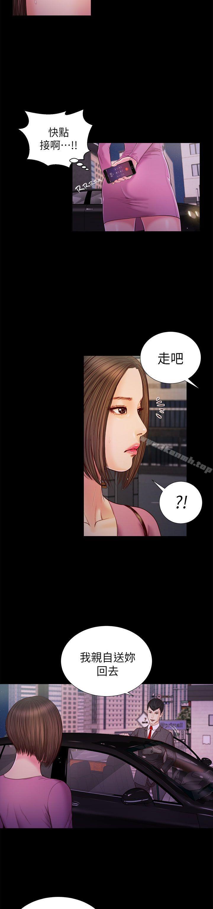 第17话-流浪猫-色色思想（第20张）