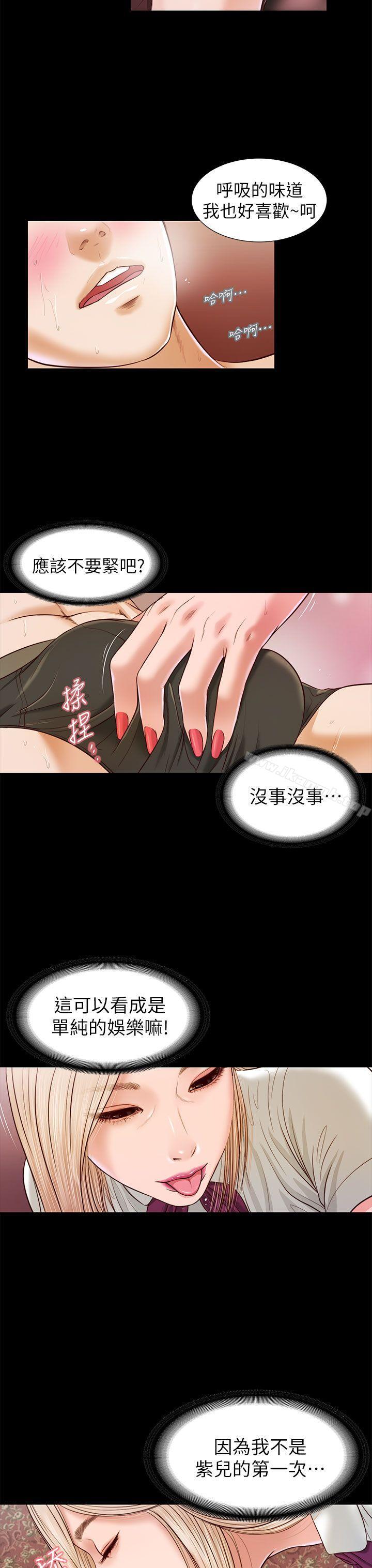 第18话-流浪猫-色色思想（第5张）