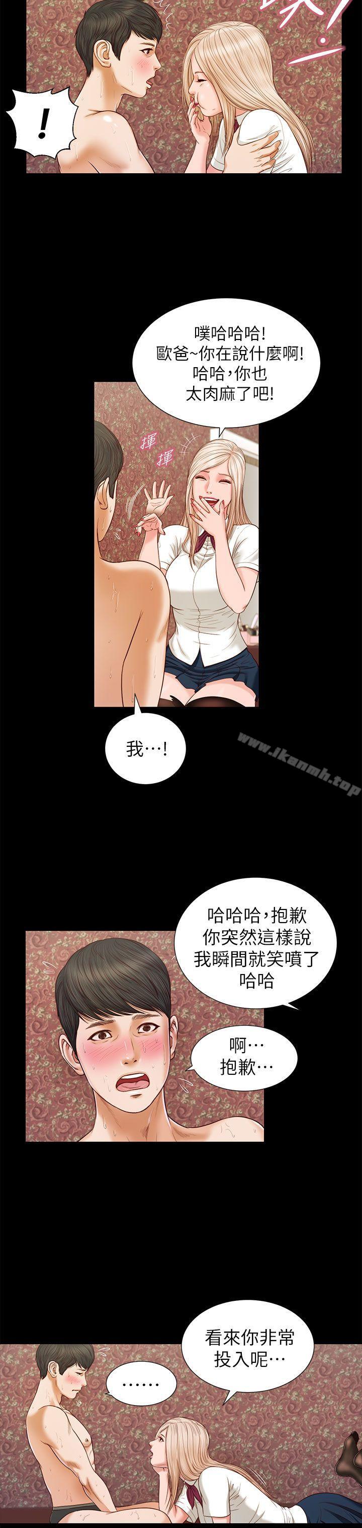 第18话-流浪猫-色色思想（第10张）