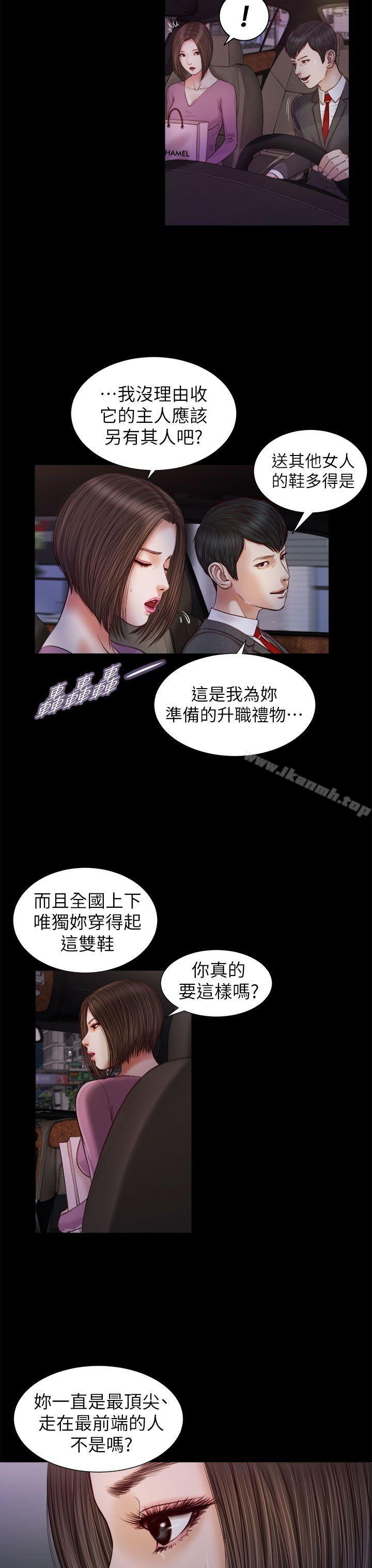 第19话-流浪猫-色色思想（第14张）