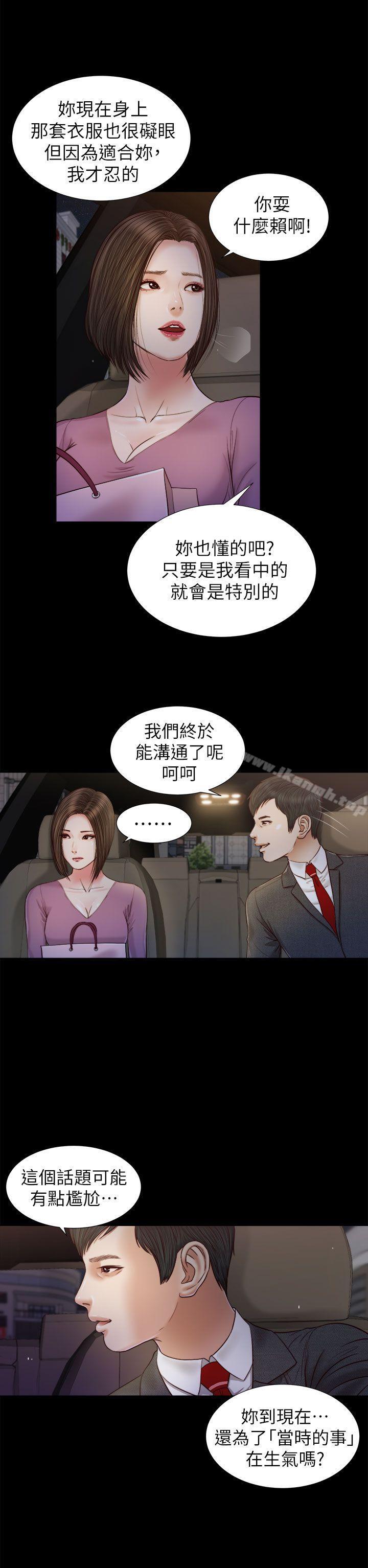 第19话-流浪猫-色色思想（第18张）