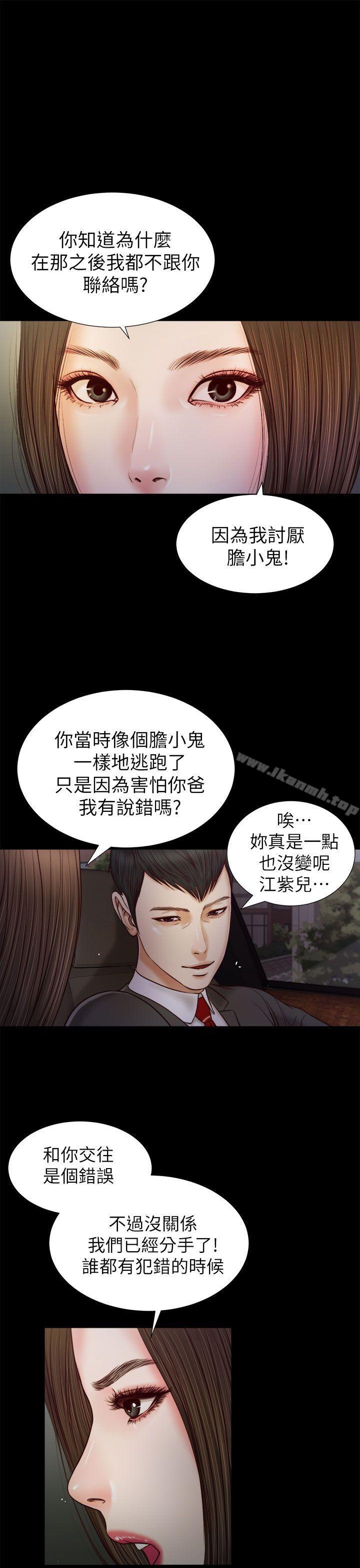 第19话-流浪猫-色色思想（第22张）