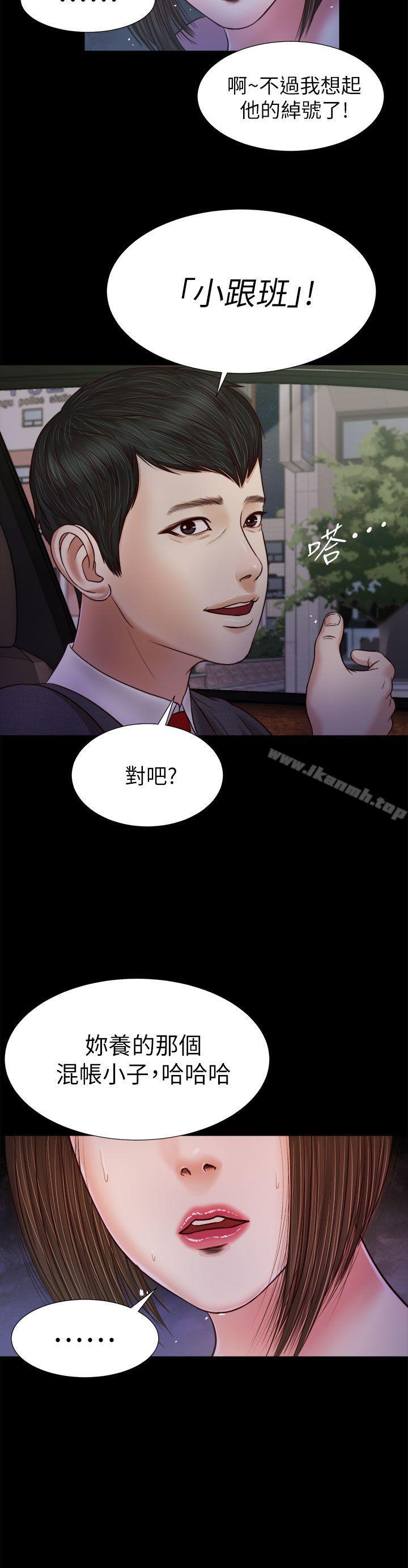 第19话-流浪猫-色色思想（第25张）