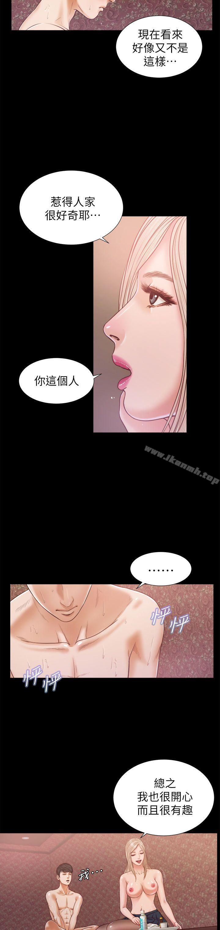 第20话-流浪猫-色色思想（第14张）