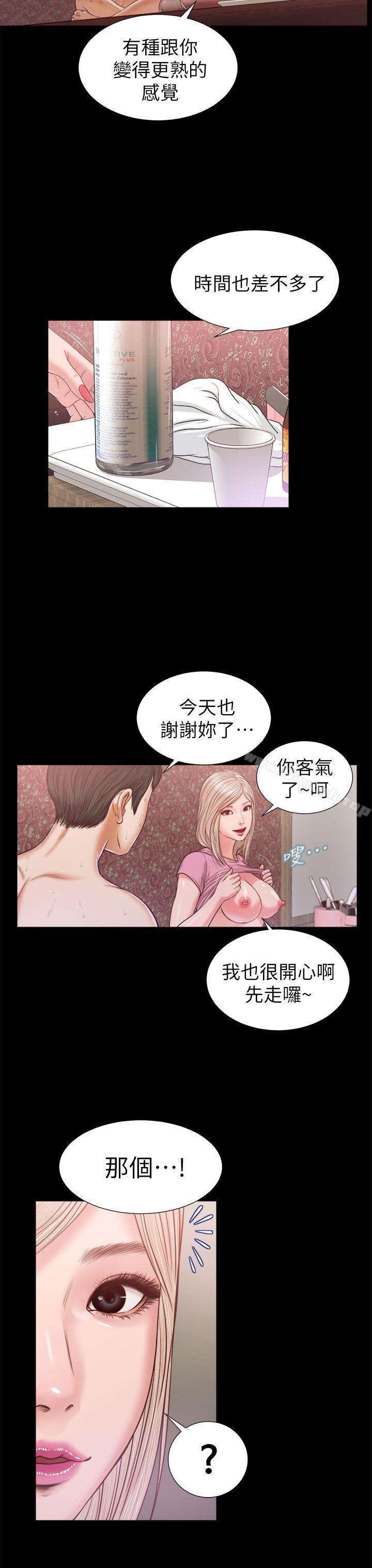 第20话-流浪猫-色色思想（第15张）