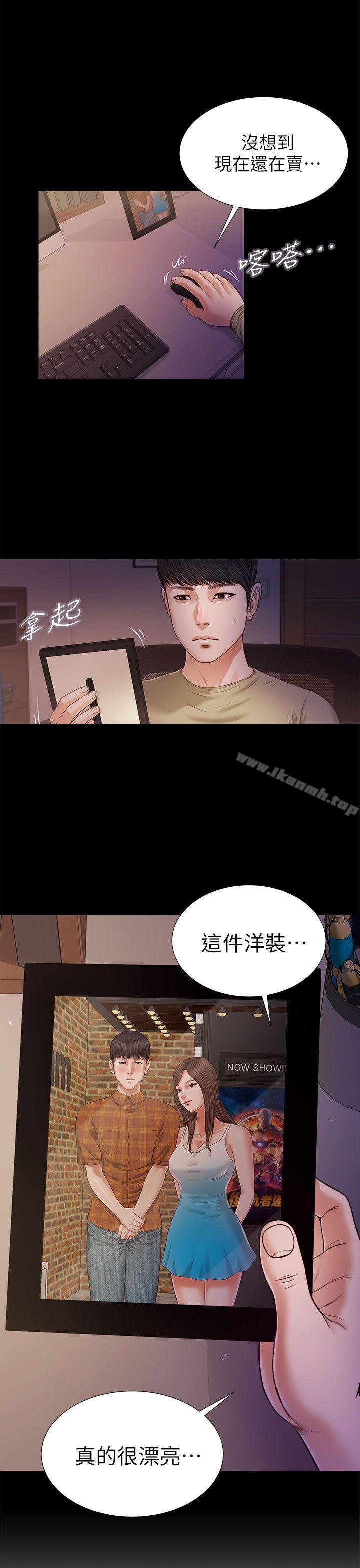 第21话-流浪猫-色色思想（第4张）