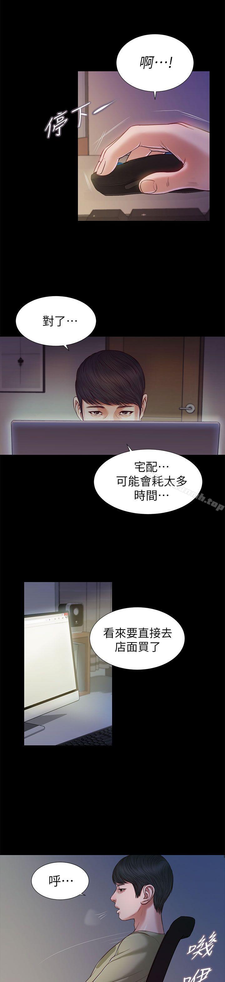 第21话-流浪猫-色色思想（第8张）