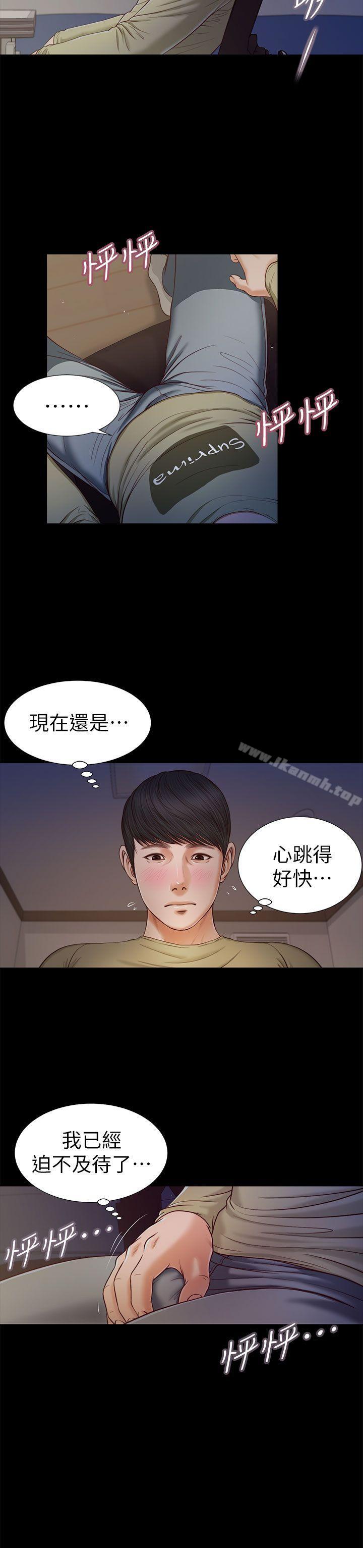 第21话-流浪猫-色色思想（第9张）