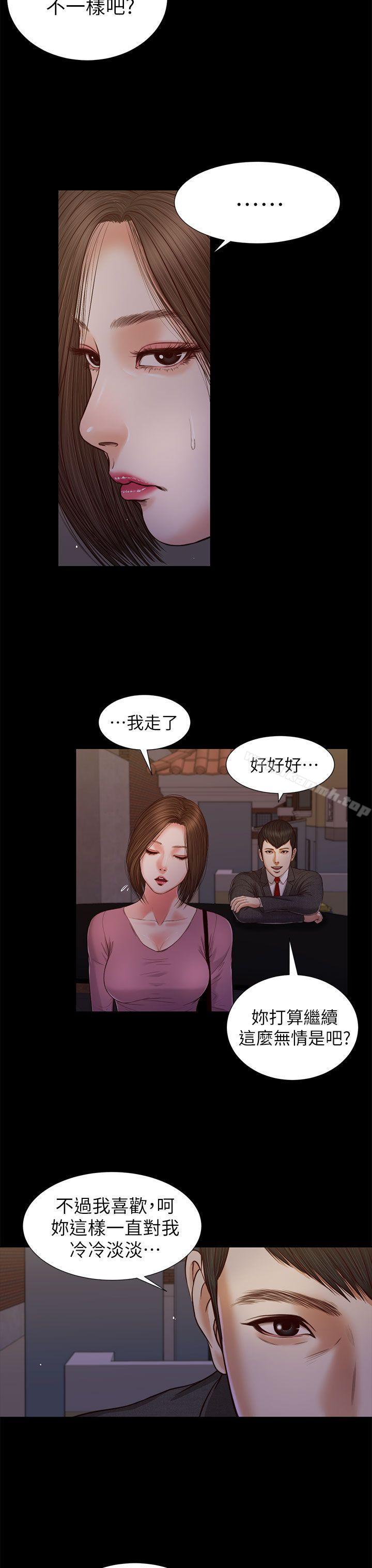 第21话-流浪猫-色色思想（第14张）