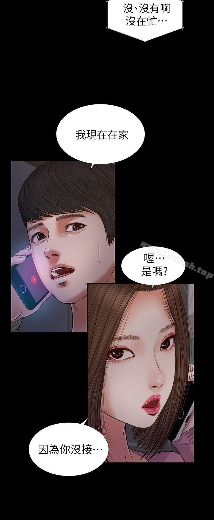第21话-流浪猫-色色思想（第19张）