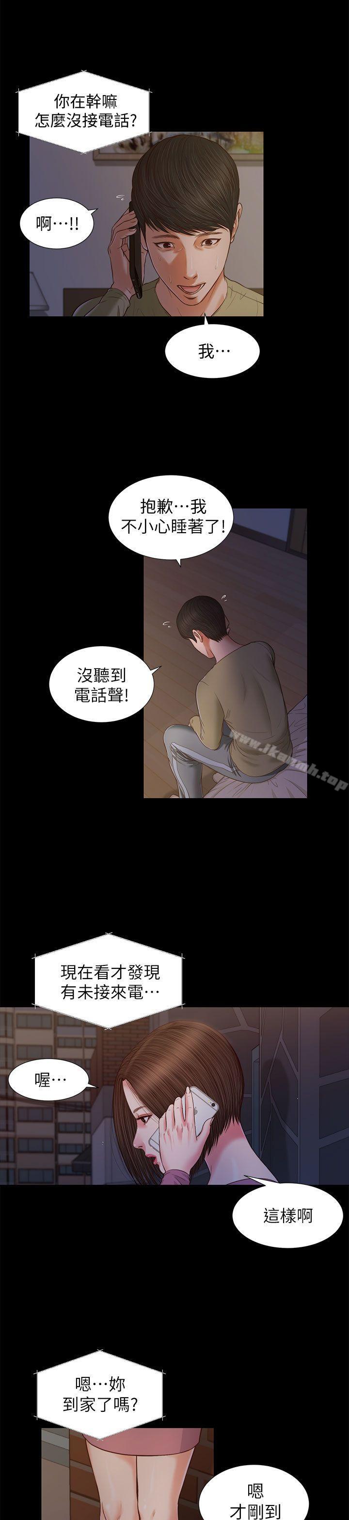 第21话-流浪猫-色色思想（第20张）