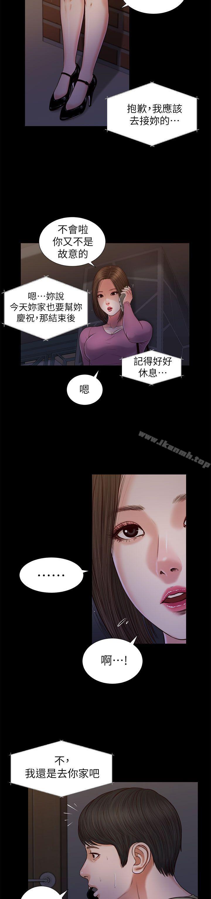 第21话-流浪猫-色色思想（第21张）
