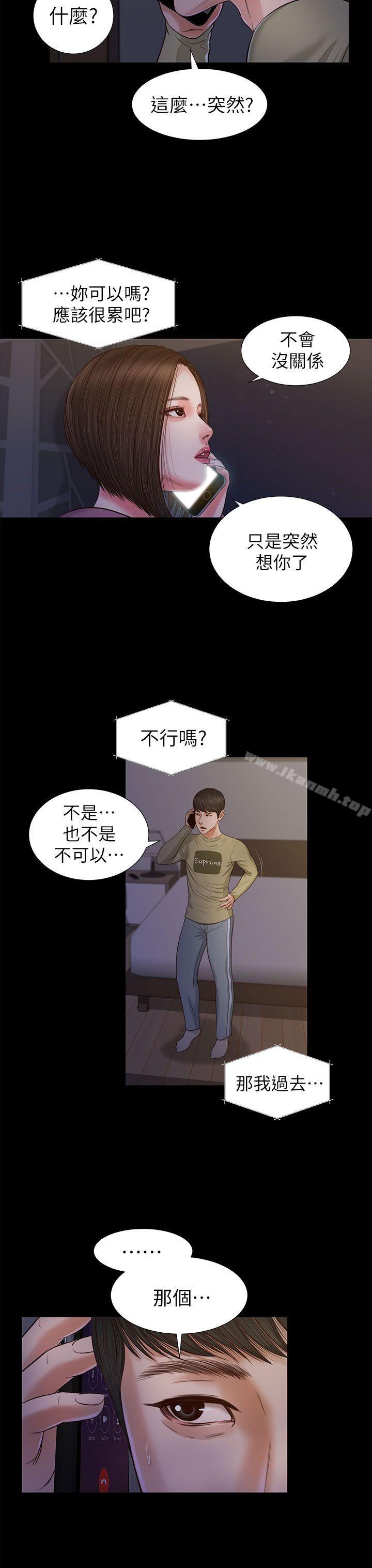 第21话-流浪猫-色色思想（第22张）