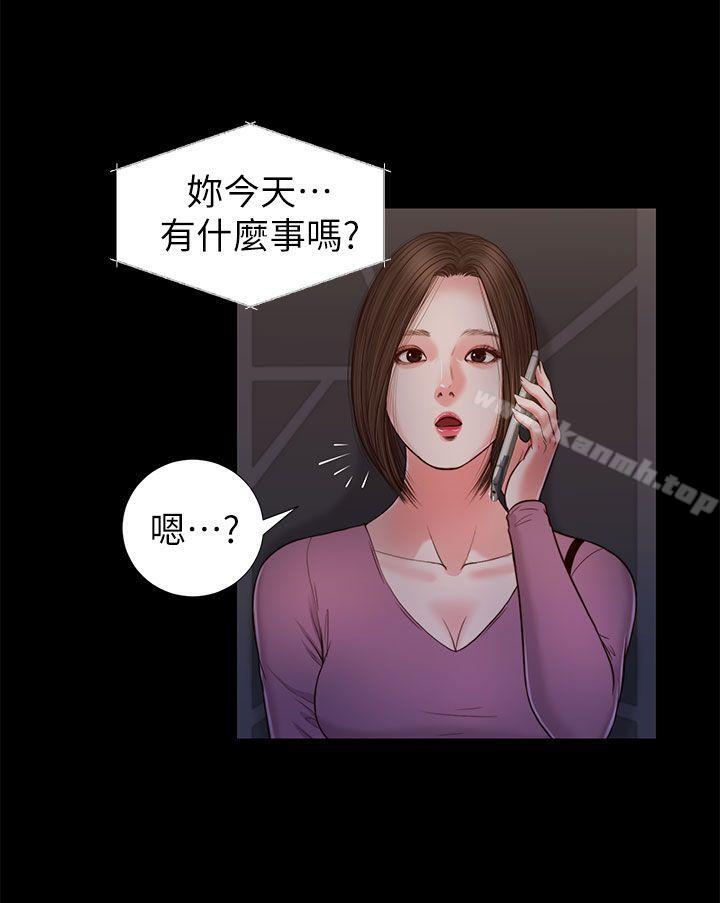 第21话-流浪猫-色色思想（第23张）