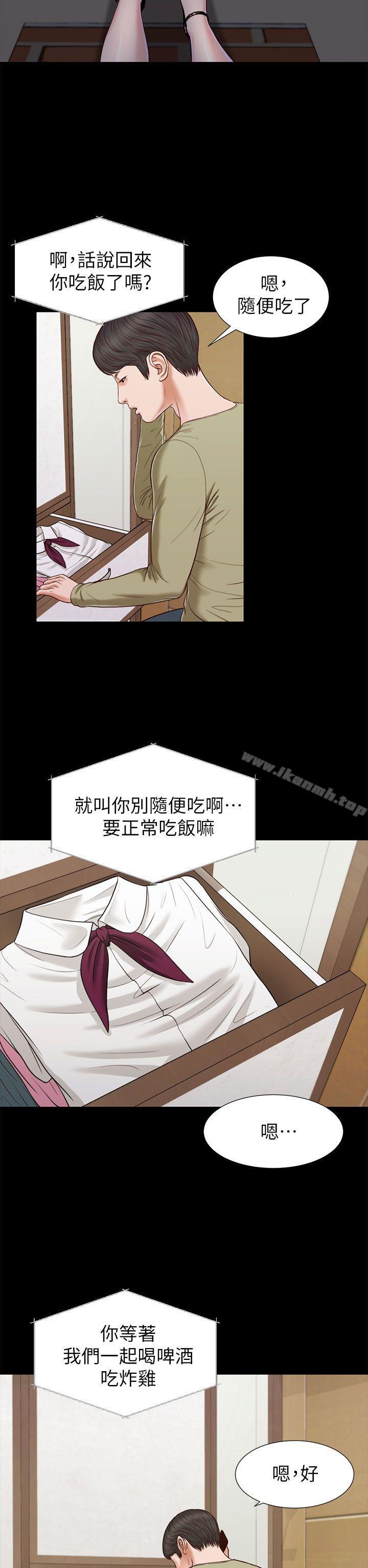 第21话-流浪猫-色色思想（第25张）