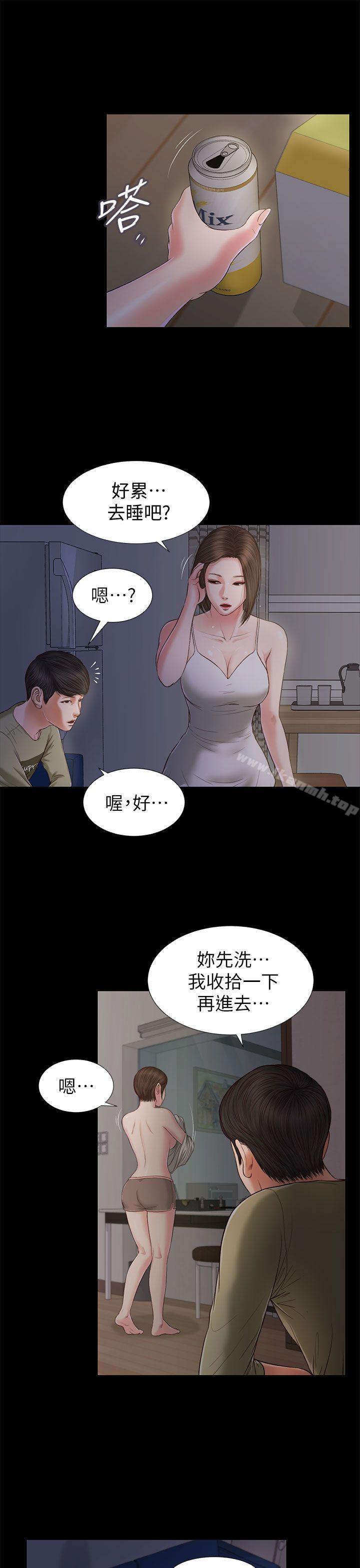 第21话-流浪猫-色色思想（第30张）