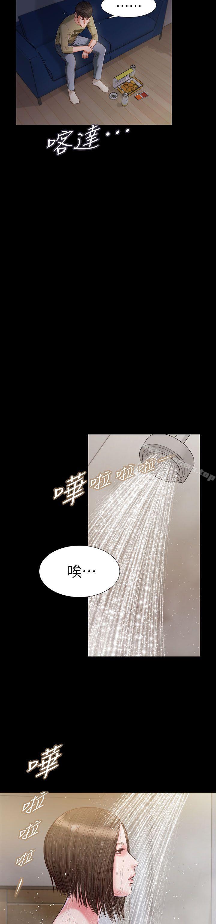 第21话-流浪猫-色色思想（第31张）