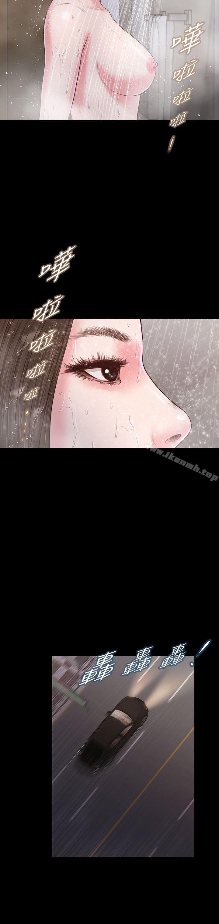 第21话-流浪猫-色色思想（第32张）