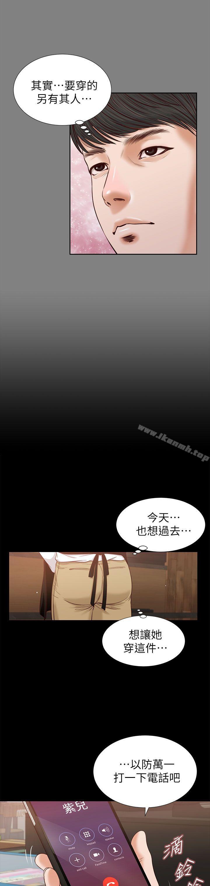 第22话-流浪猫-色色思想（第24张）