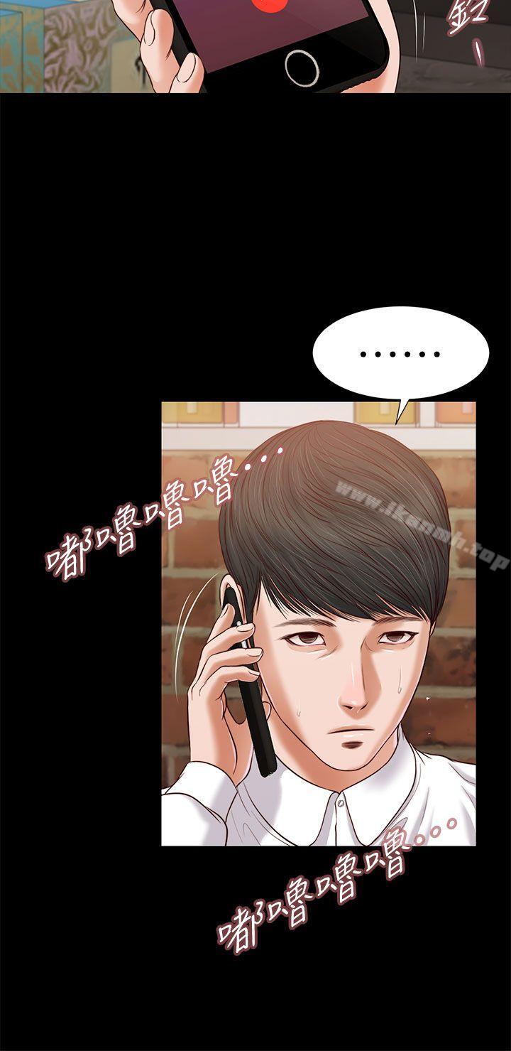 第22话-流浪猫-色色思想（第25张）