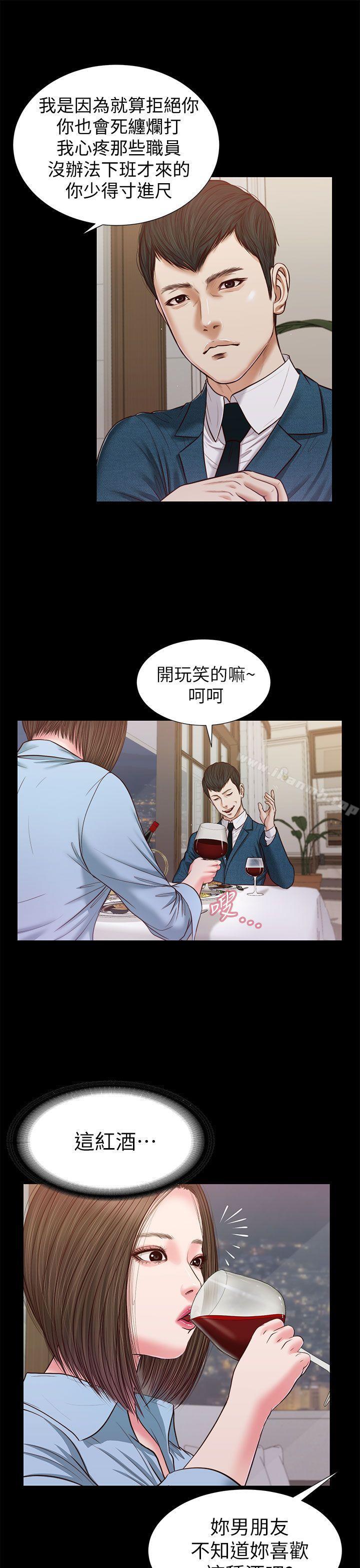 第23话-流浪猫-色色思想（第5张）