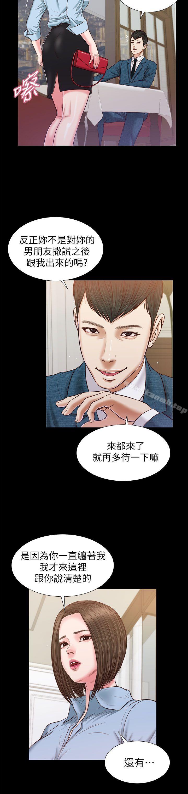 第23话-流浪猫-色色思想（第7张）