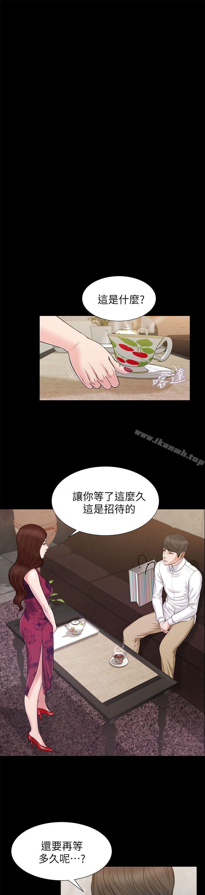 第23话-流浪猫-色色思想（第9张）