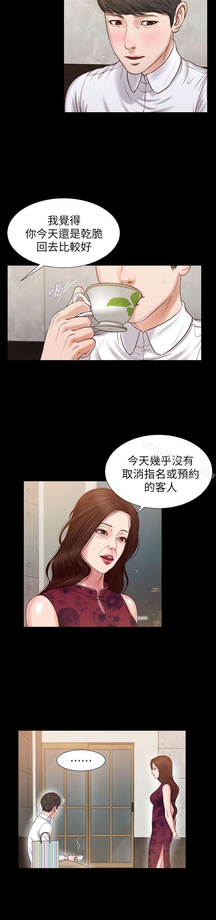 第23话-流浪猫-色色思想（第10张）