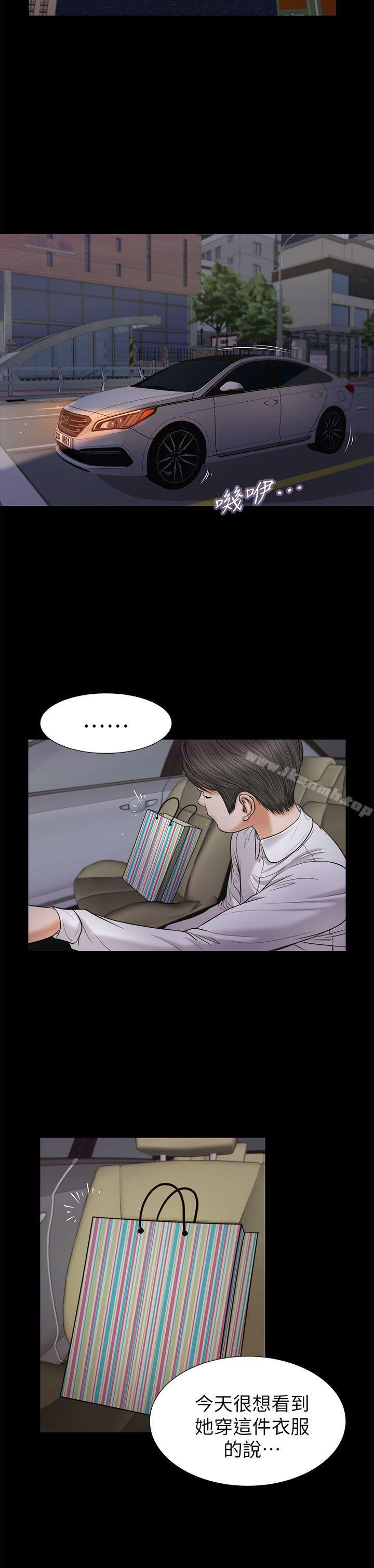 第23话-流浪猫-色色思想（第12张）
