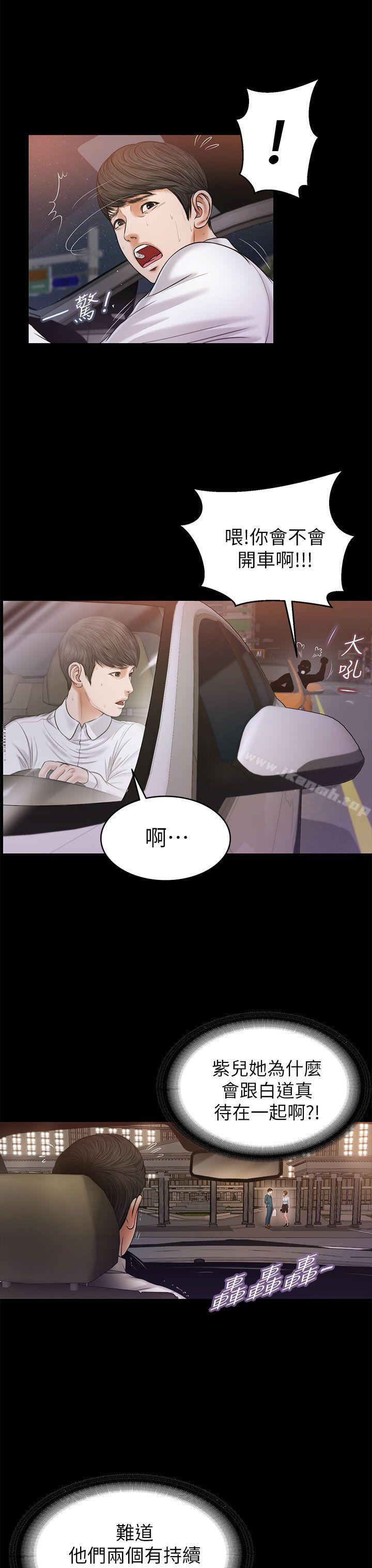 第23话-流浪猫-色色思想（第15张）