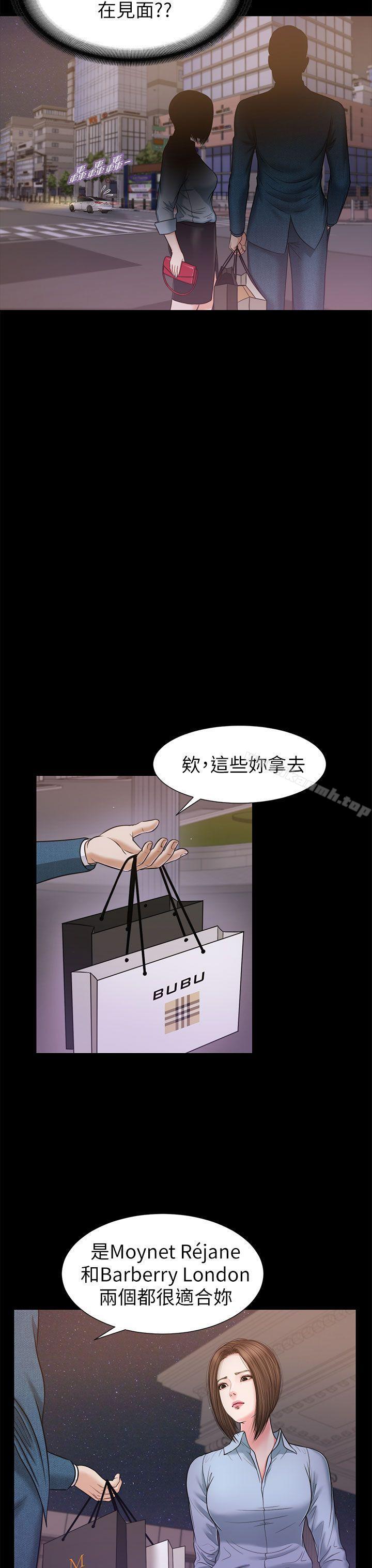 第23话-流浪猫-色色思想（第16张）
