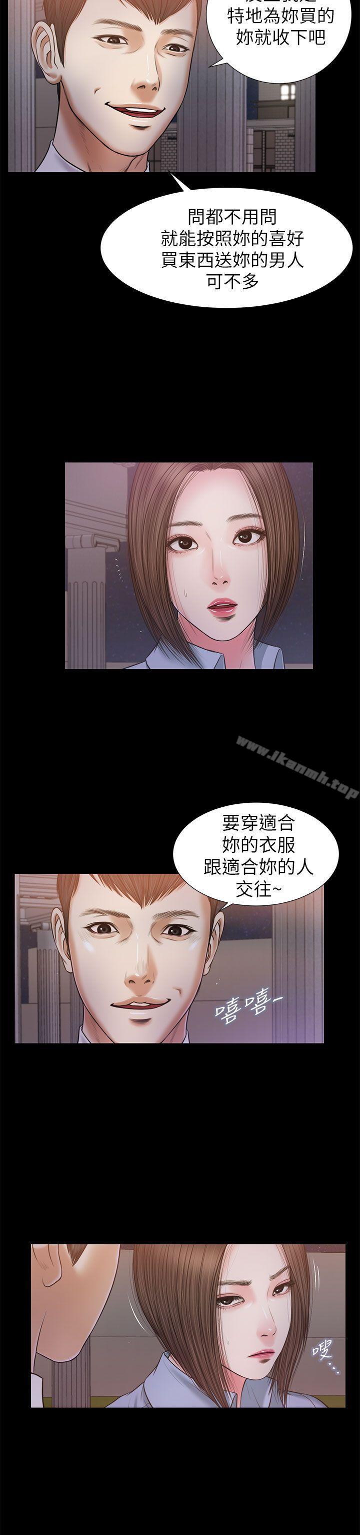 第23话-流浪猫-色色思想（第19张）