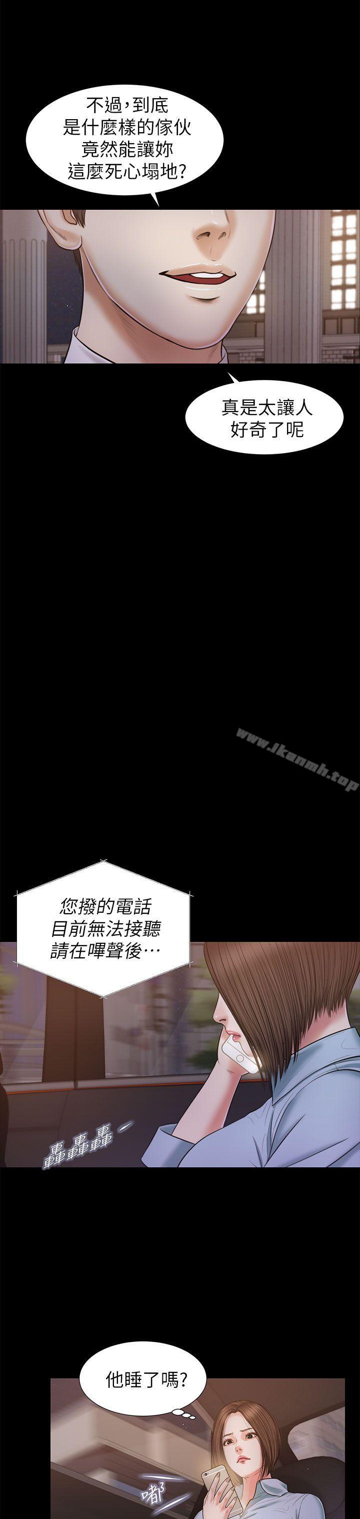 第23话-流浪猫-色色思想（第21张）