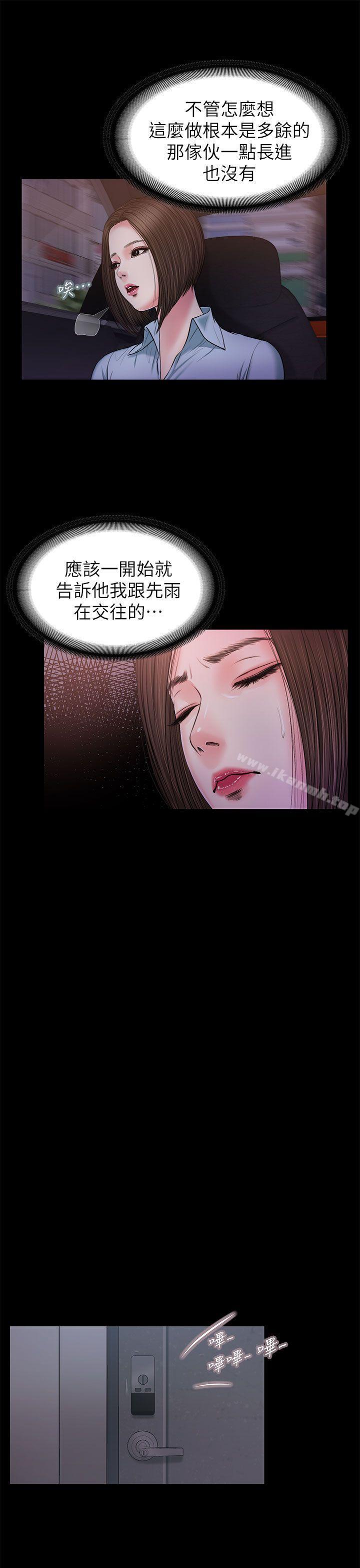 第23话-流浪猫-色色思想（第23张）