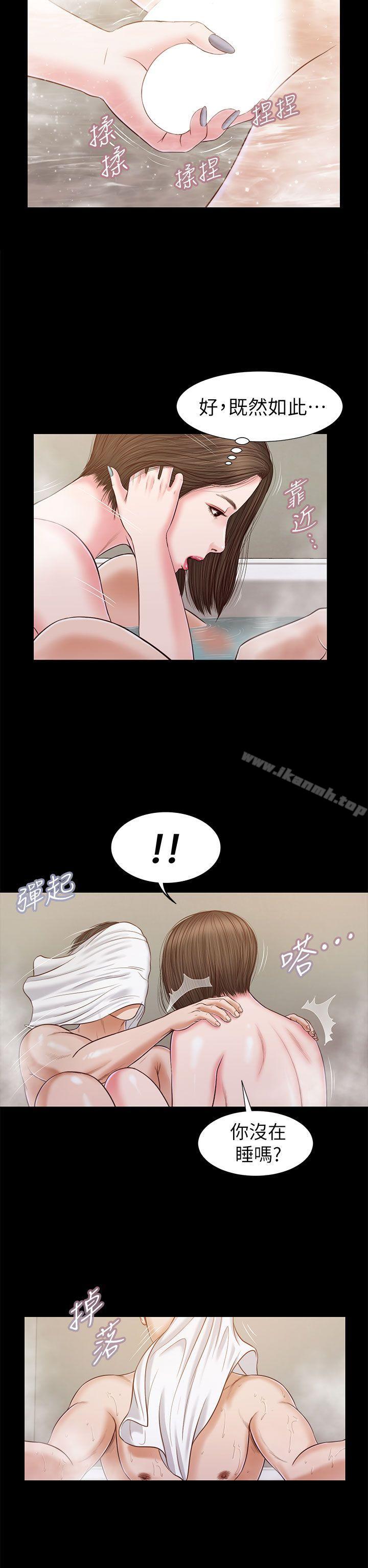 第23话-流浪猫-色色思想（第29张）